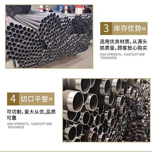 江阴声测管用于灌浆和工程施工的注意事项